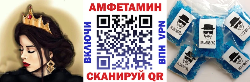 АМФ 97%  ссылка на мегу   Тверь 