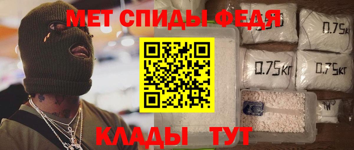Тверь  Amphetamine Розовый  hydra как войти  Вход с VPN  Амфетамин 