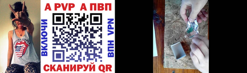 omg ссылки  Тверь  A-PVP СК 