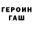 МЕТАДОН кристалл A Lesya