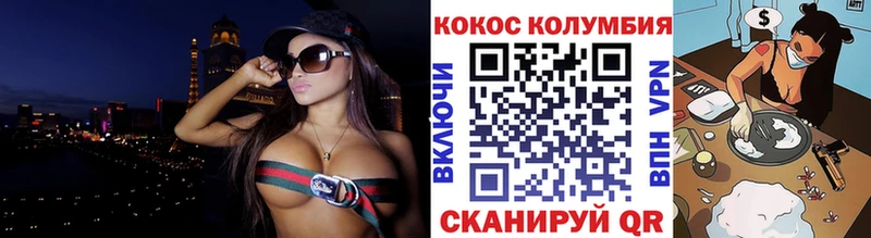 купить наркотик KRAKEN ссылка Кокаин VHQ Тверь