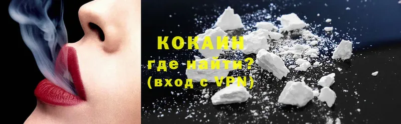 Cocaine Columbia  где найти   Тверь 