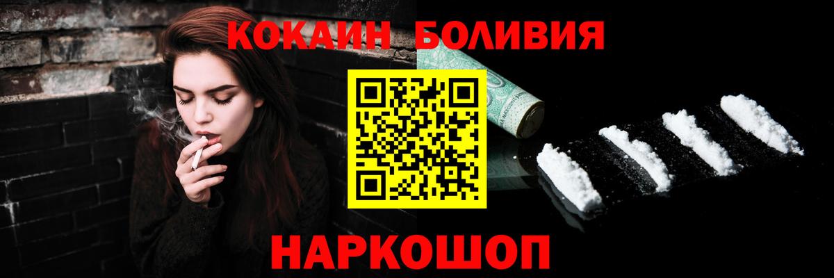 COCAIN Columbia Тверь