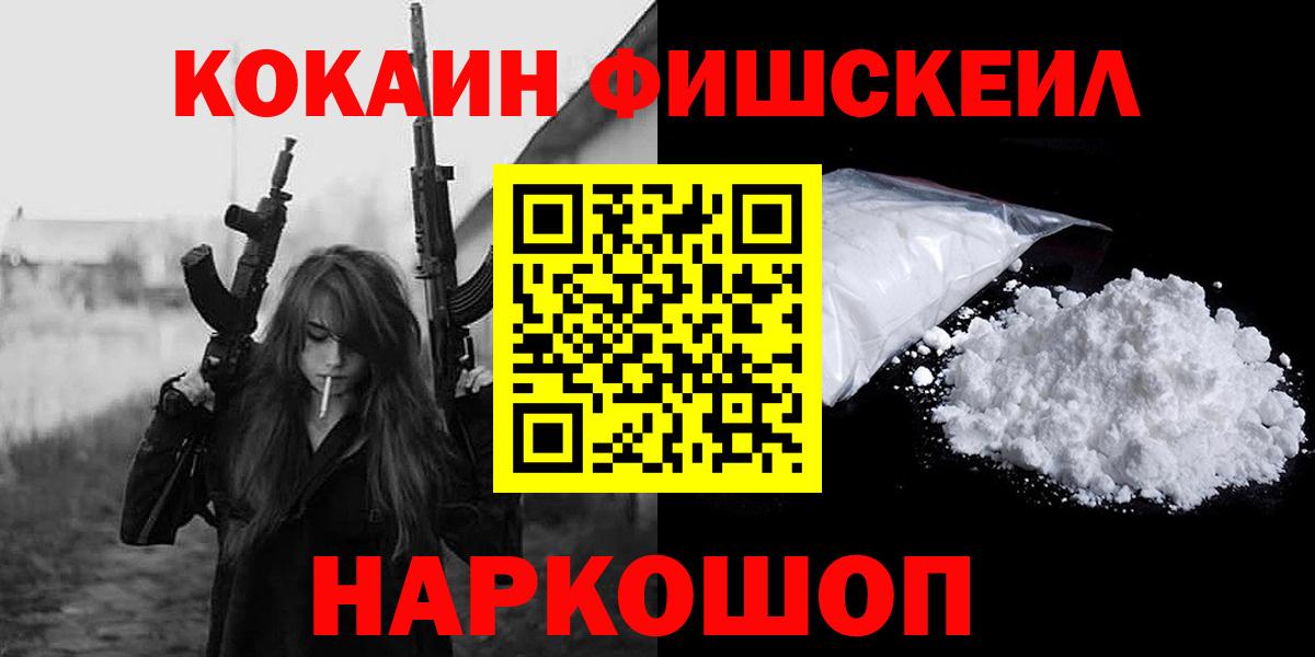 Кокаин Эквадор Тверь