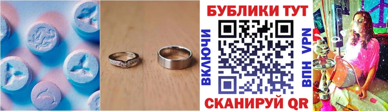 как найти наркотики  ссылка на мегу как войти  ЭКСТАЗИ louis Vuitton  Тверь 