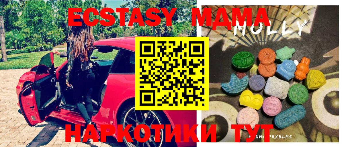 Ecstasy DUBAI  ЭКСТАЗИ Punisher  Экстази  Вход с VPN  Тверь 