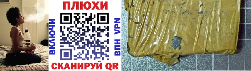 где найти наркотики  Тверь  ГАШ хэш 