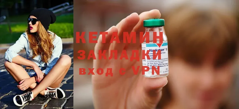 сколько стоит  Тверь  КЕТАМИН ketamine 