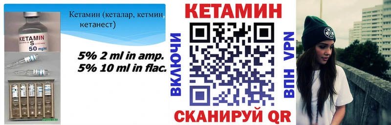 купить  цена  Тверь  Кетамин ketamine 