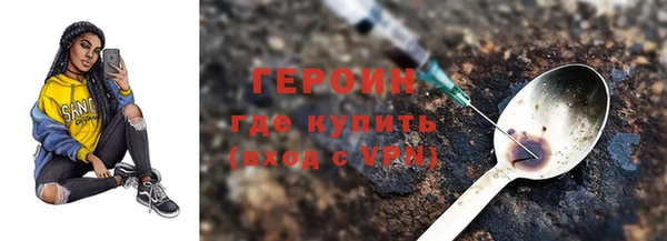 спайс Нефтекумск