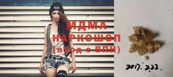 спайс Нефтекумск