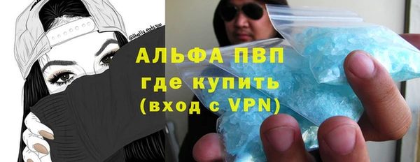 альфа пвп Нефтегорск