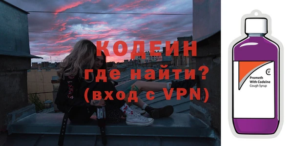 спайс Нефтекумск