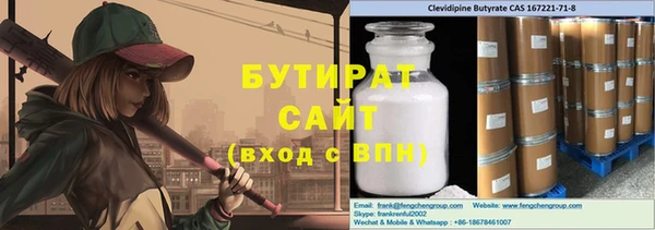 спайс Нефтекумск