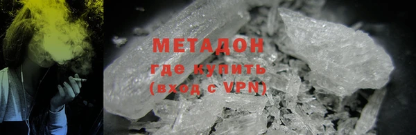 спайс Нефтекумск
