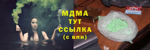 трава Беслан