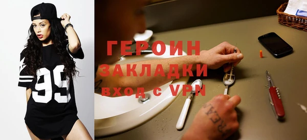 спайс Нефтекумск
