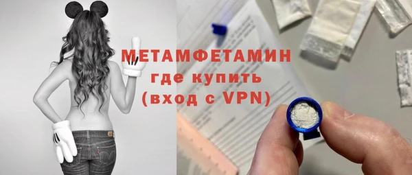 спайс Нефтекумск
