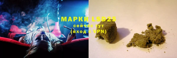 альфа пвп Нефтегорск