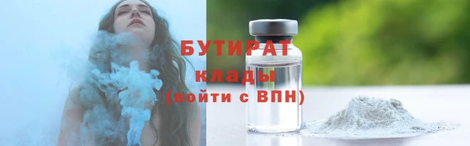 альфа пвп Нефтегорск