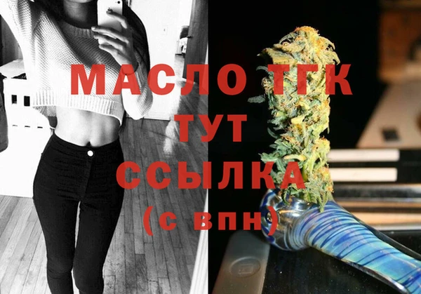 спайс Нефтекумск