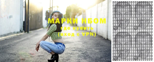 спайс Нефтекумск