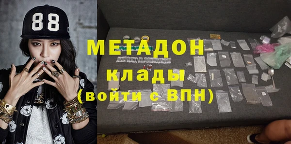 трава Беслан