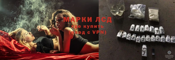 спайс Нефтекумск
