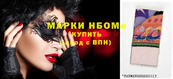 альфа пвп Нефтегорск
