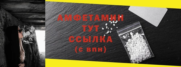 спайс Нефтекумск