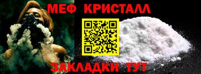 прущая мука Кандалакша