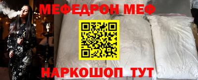 mix Камышлов