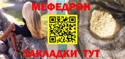 mix Камышлов