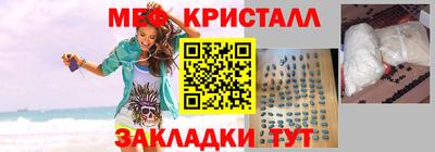 mix Камышлов