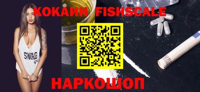 меф VHQ Аргун