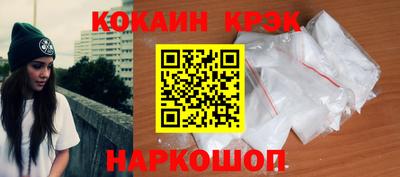 кристаллы Канаш