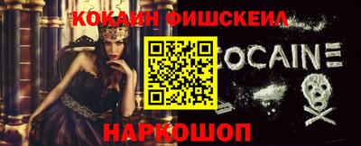 наркотики Абинск
