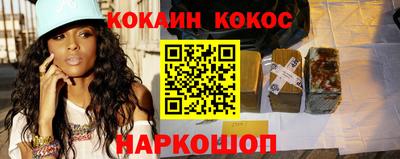 прущая мука Кандалакша
