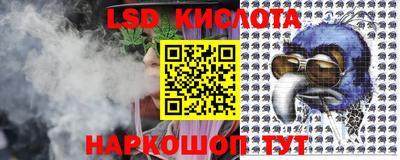 кристаллы Канаш