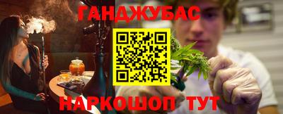 кристаллы Канаш