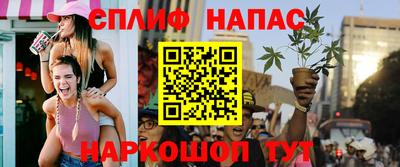 кристаллы Канаш