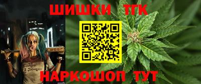 кристаллы Канаш