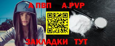кристаллы Канаш