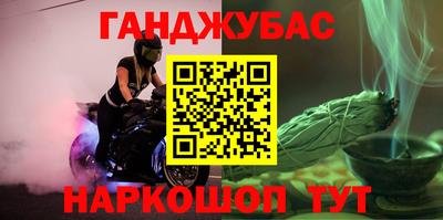 кристаллы Канаш