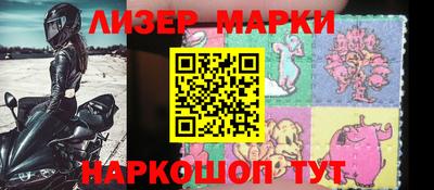 меф VHQ Аргун