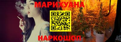 кристаллы Канаш