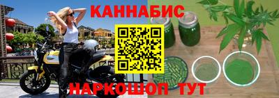 кристаллы Канаш