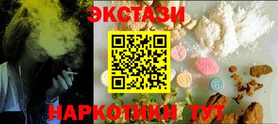 тгк Апрелевка