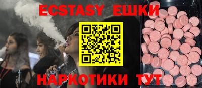 кристаллы Канаш
