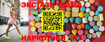 mix Камышлов